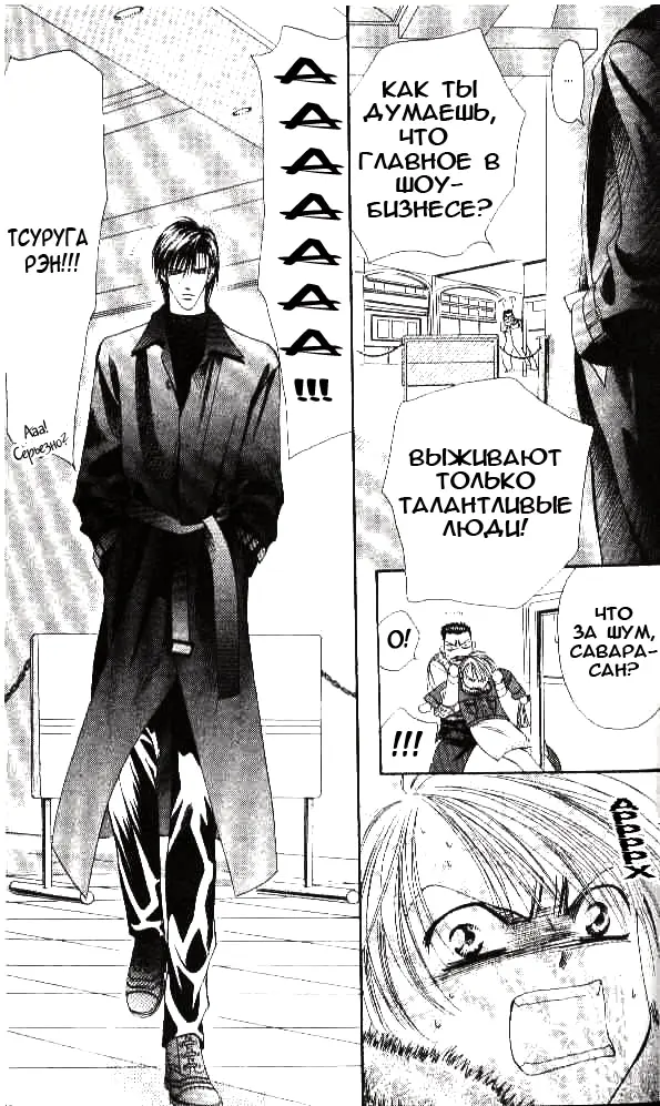 Страница 15