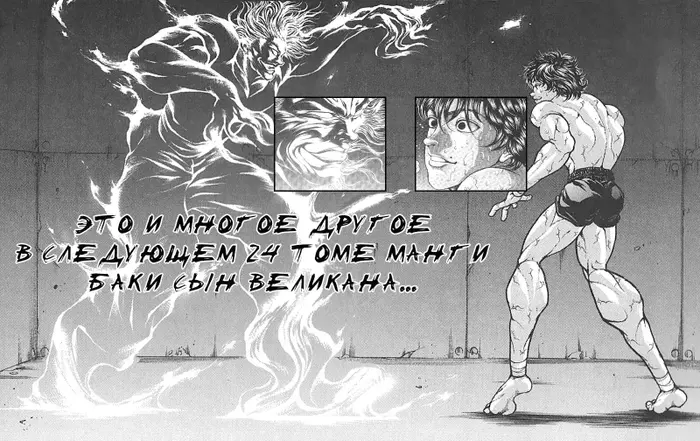 Страница 23