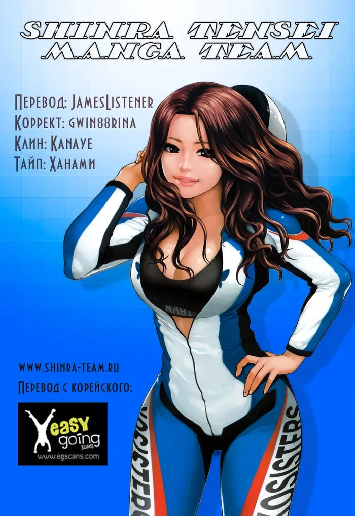Страница 44