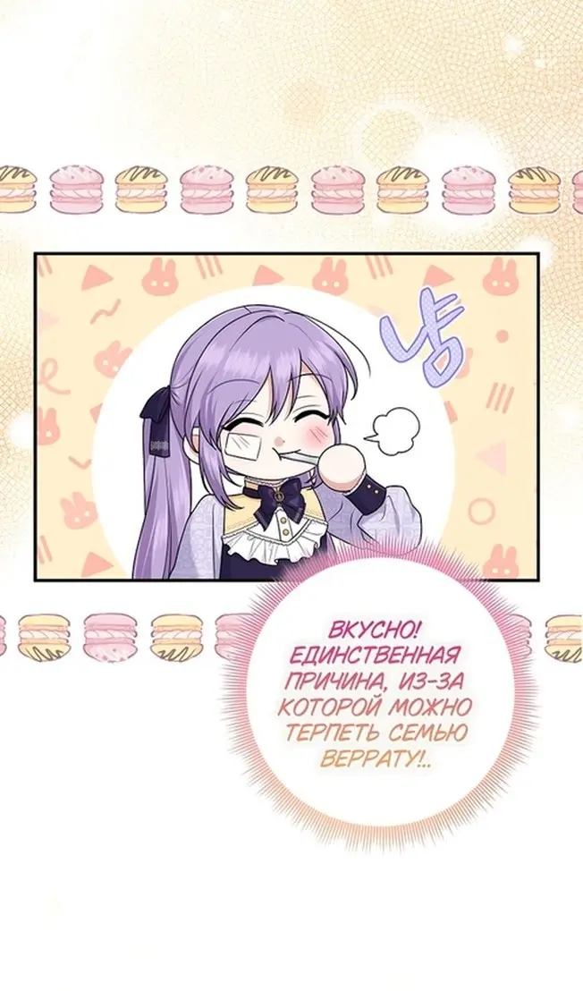 Страница 71