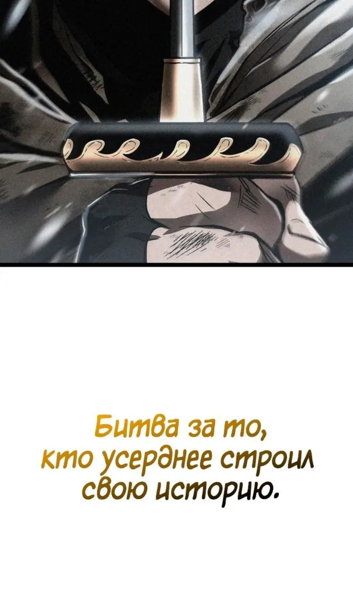 Страница 72