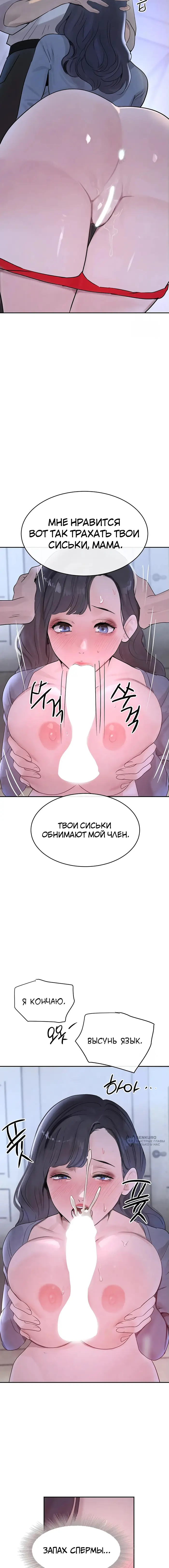 Страница 18