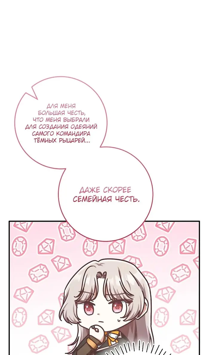 Страница 79
