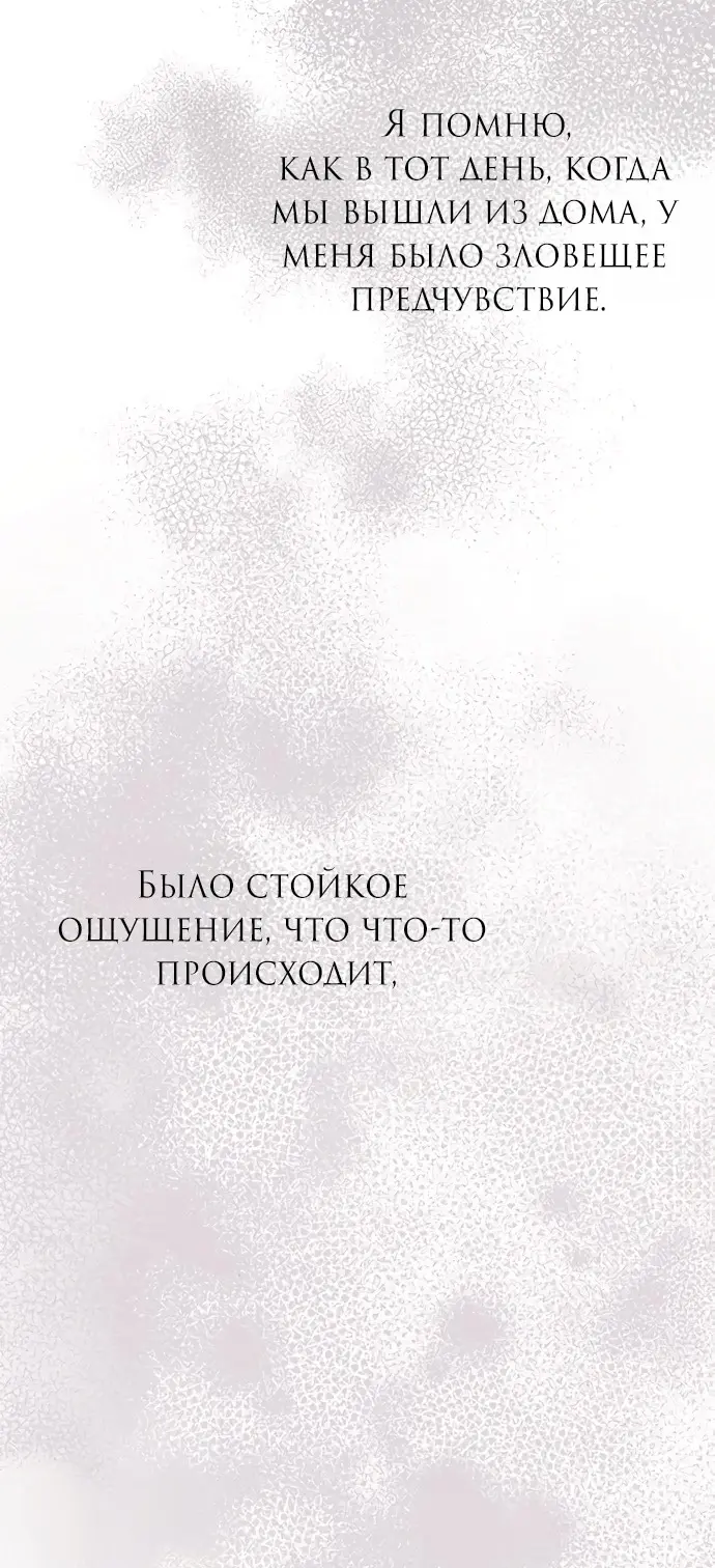 Страница 65