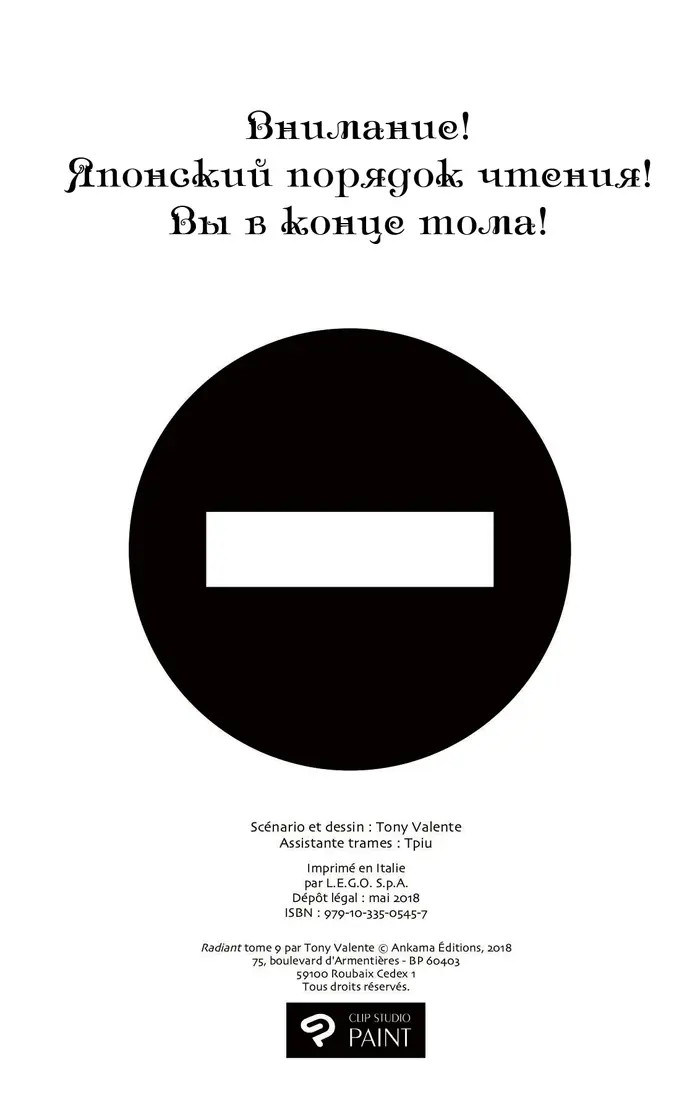 Страница 36