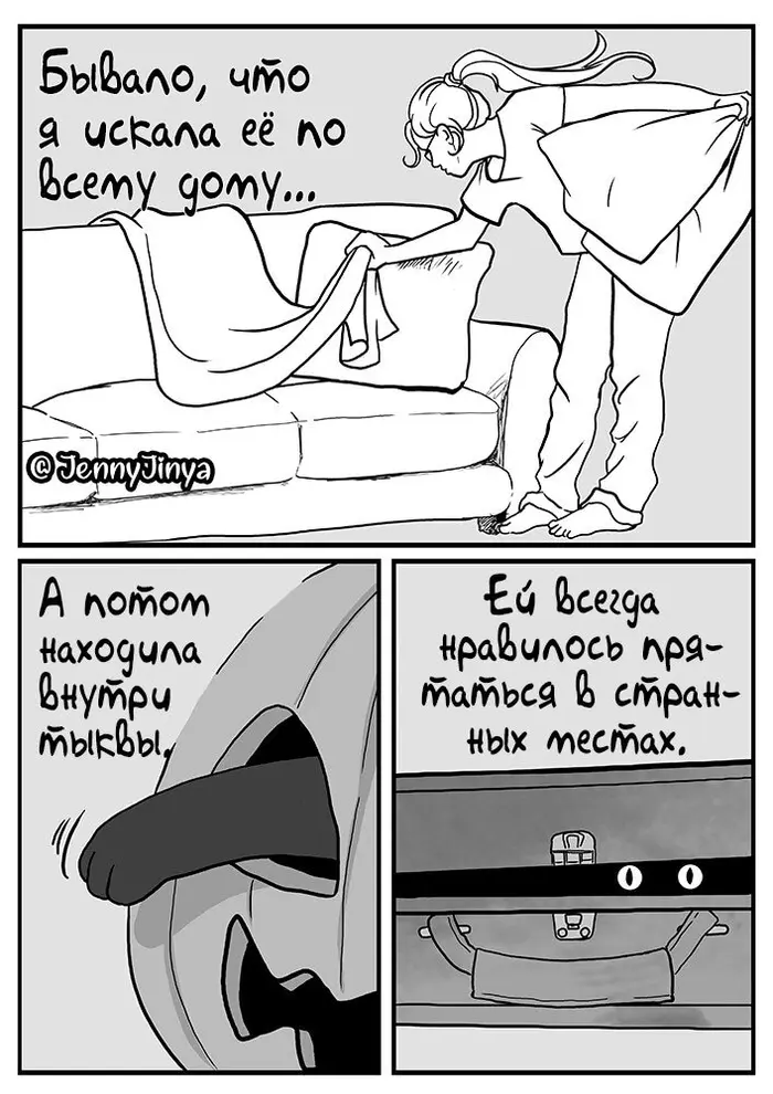 Страница 3