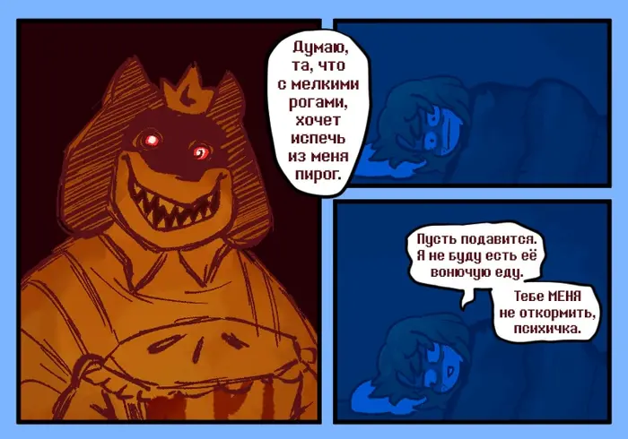 Страница 7