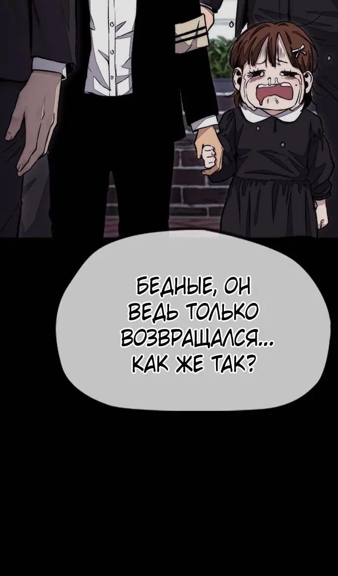 Страница 134