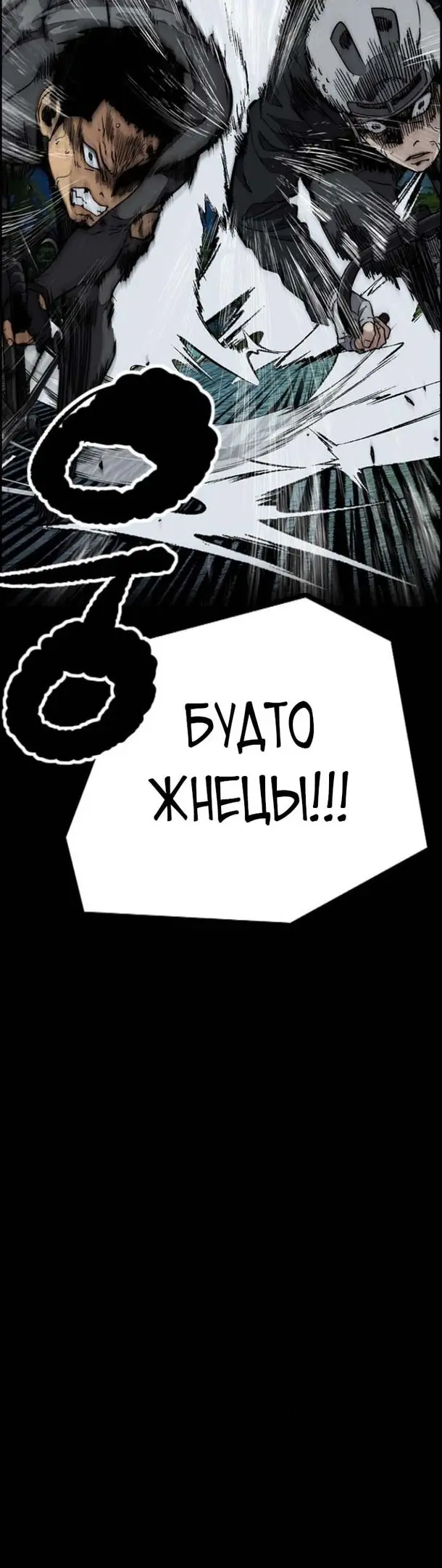 Страница 85