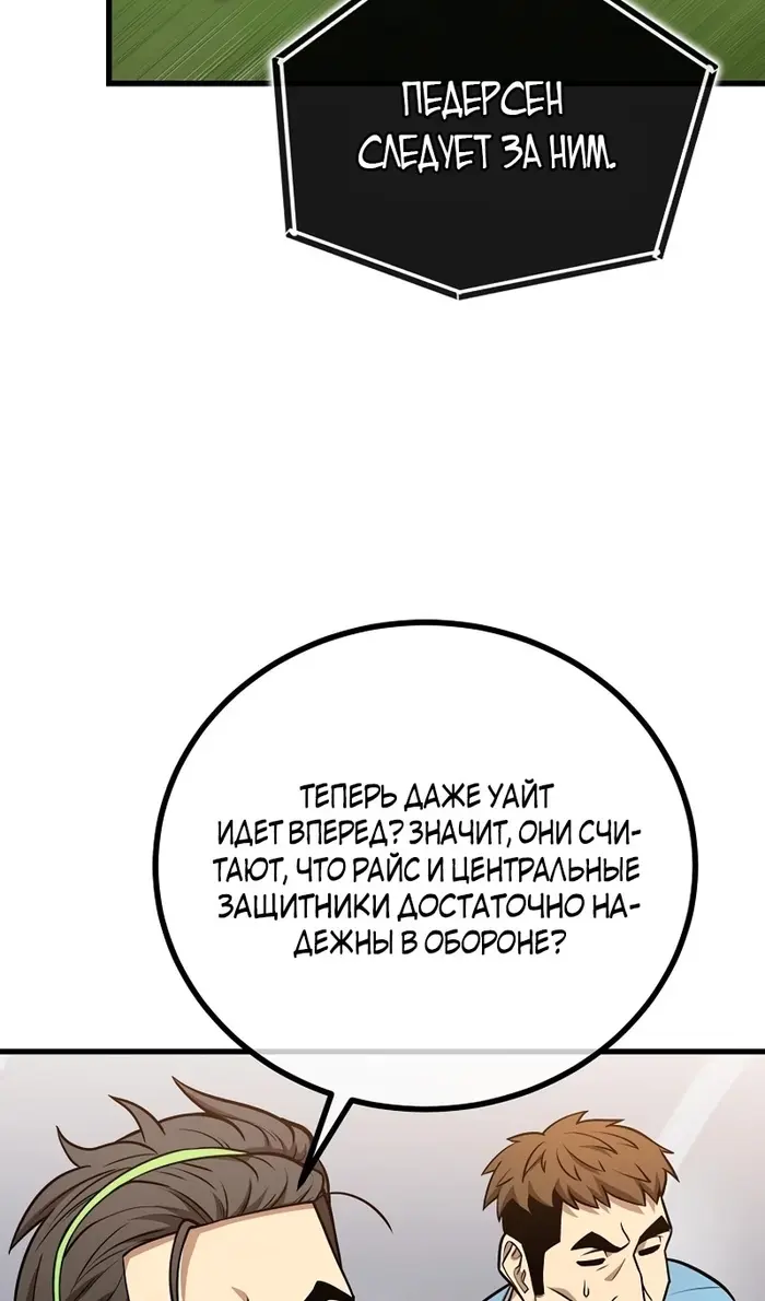 Страница 62