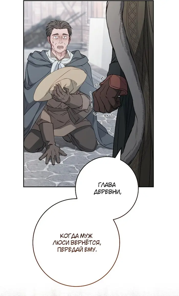 Страница 69