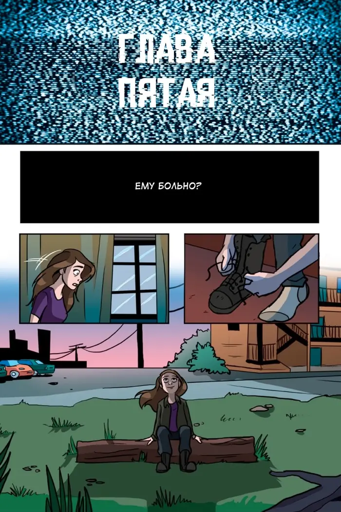 Страница 1
