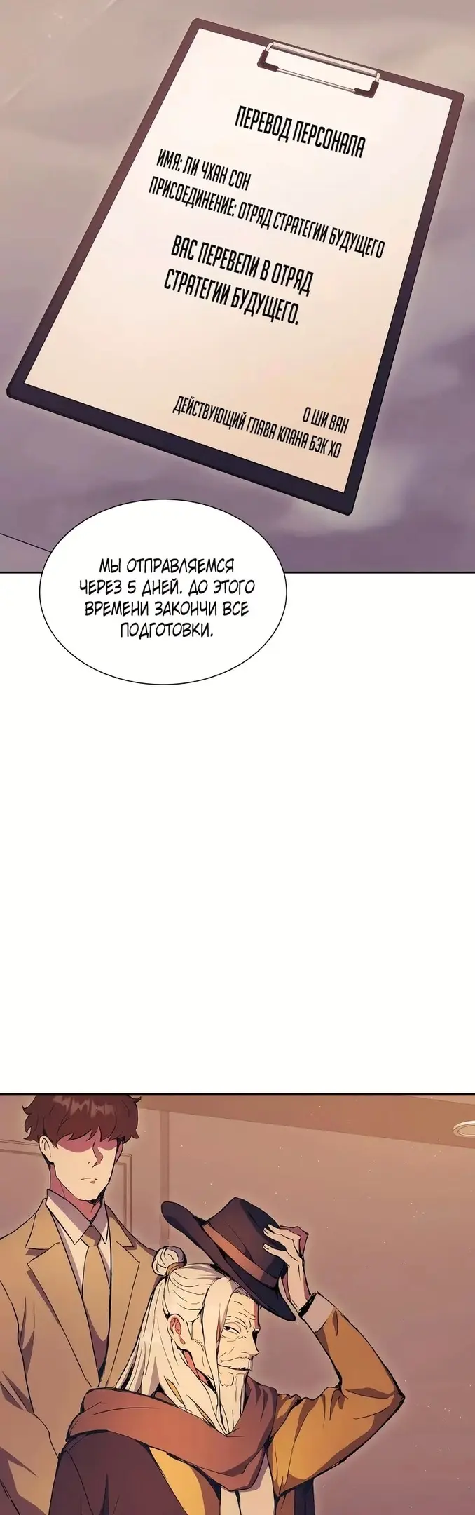 Страница 35