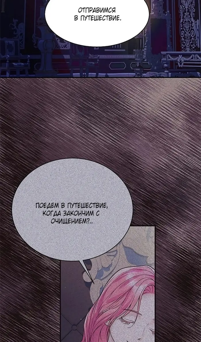 Страница 56