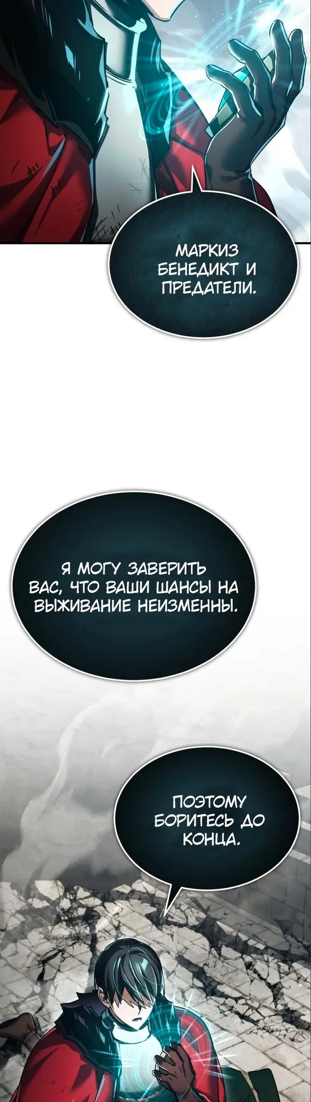 Страница 55