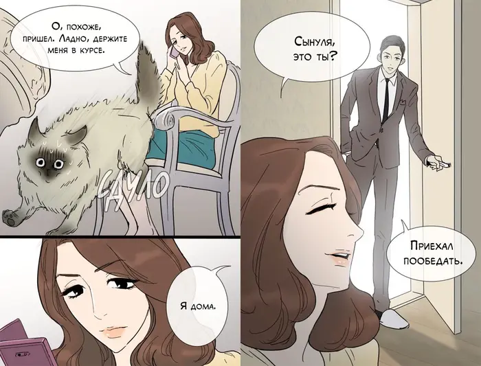 Страница 12