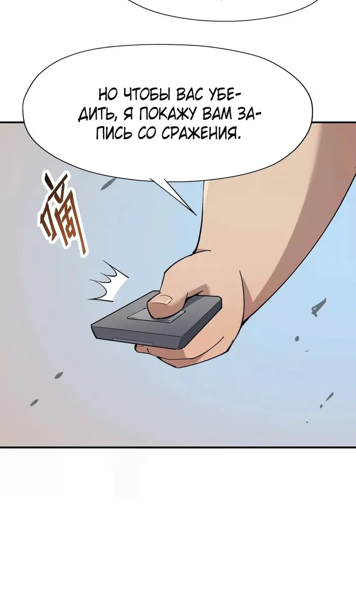 Страница 50