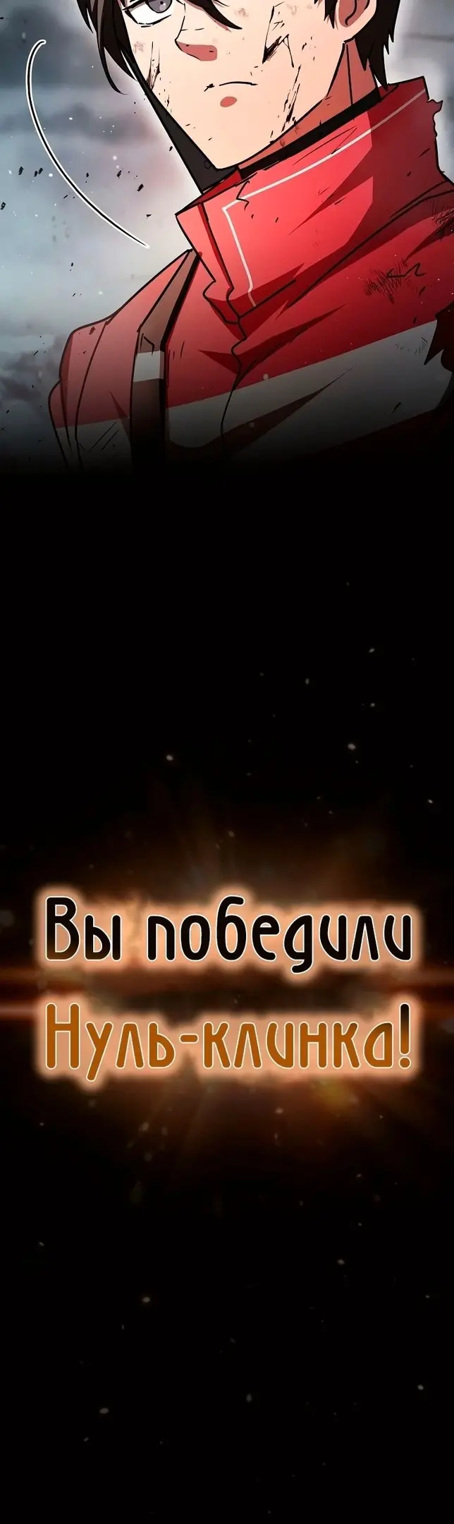 Страница 47