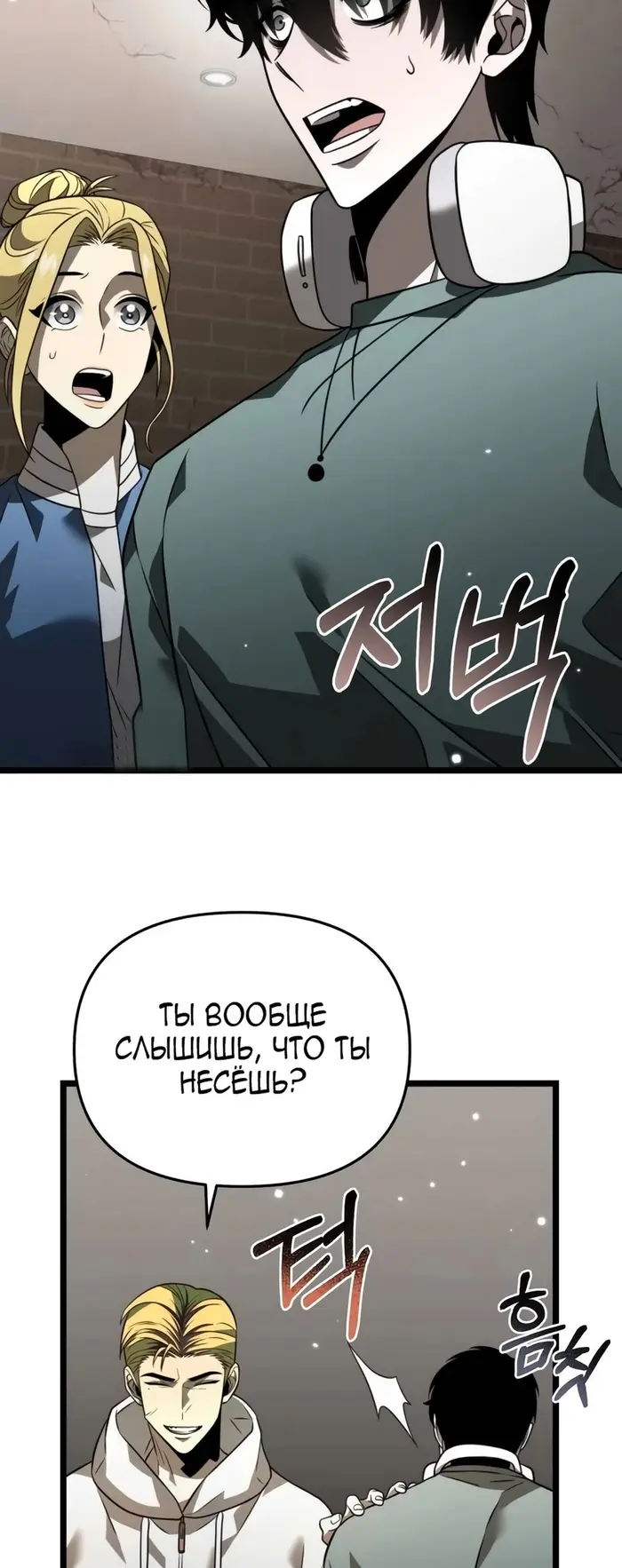 Страница 58