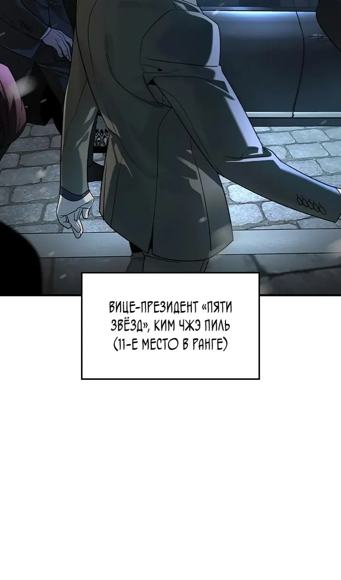 Страница 97