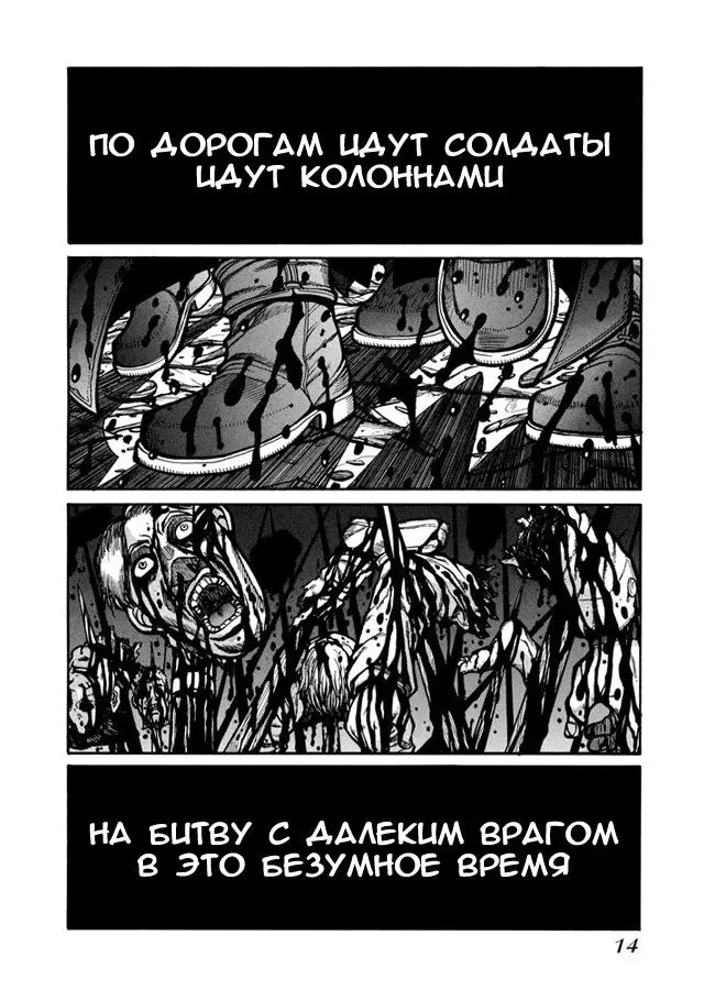 Страница 15