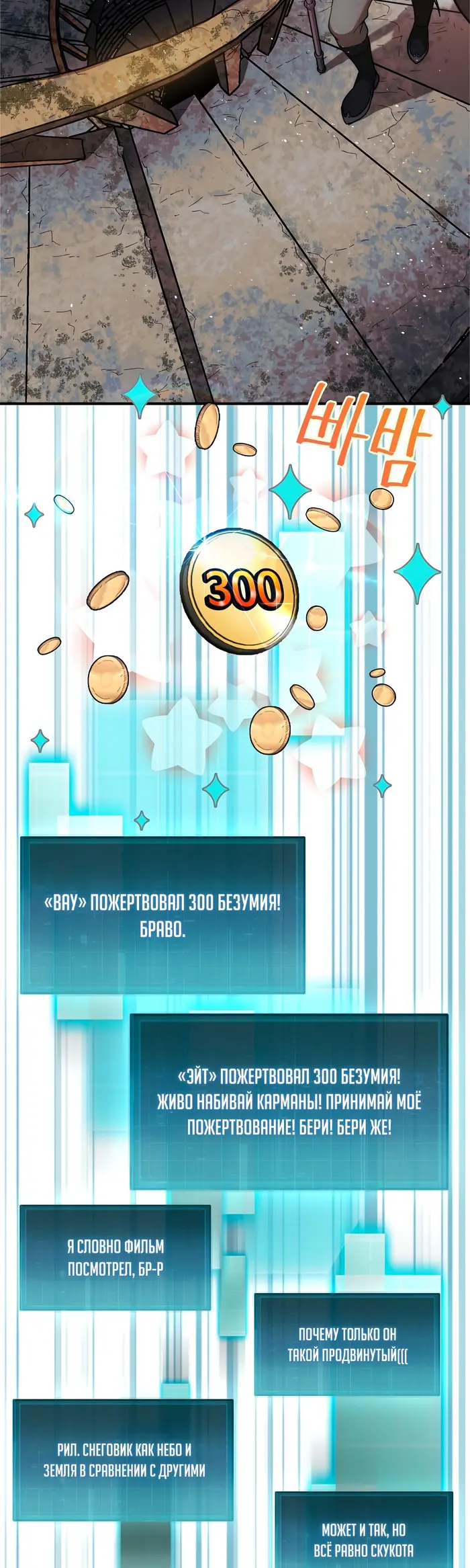 Страница 40