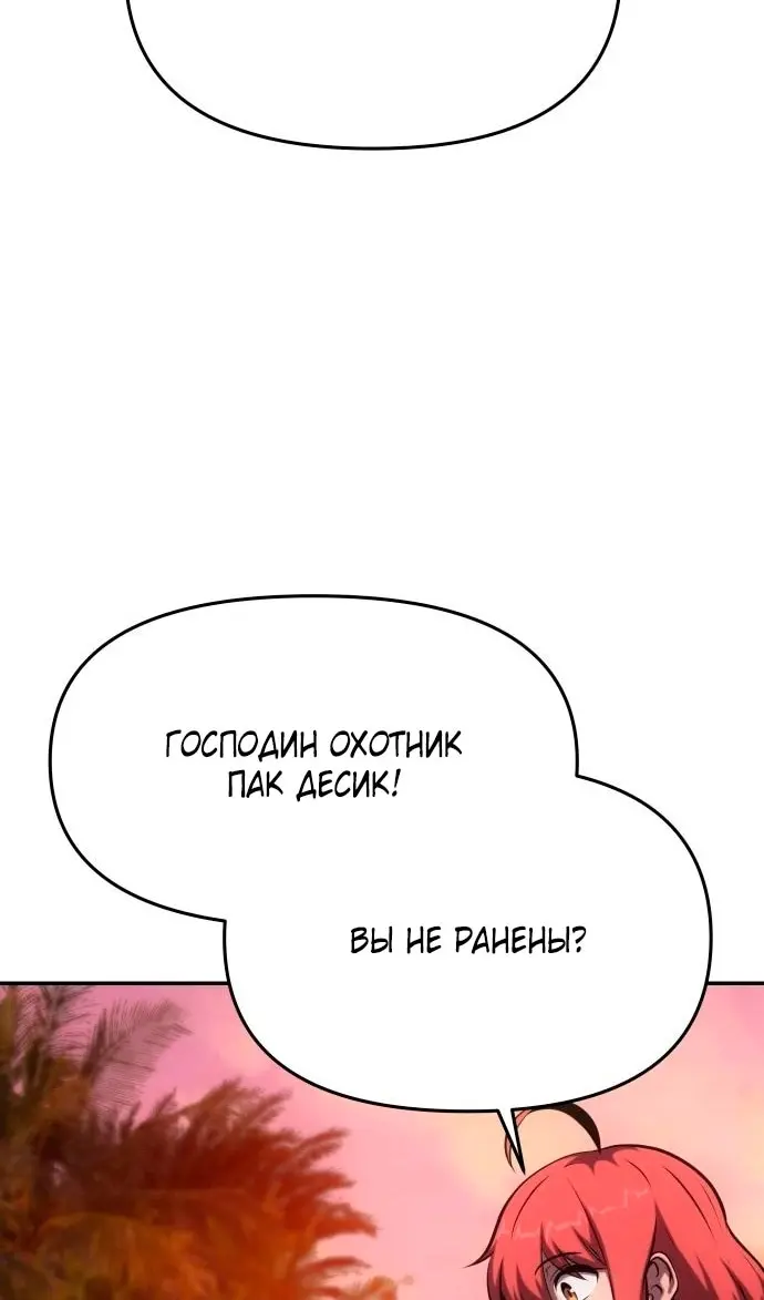 Страница 111
