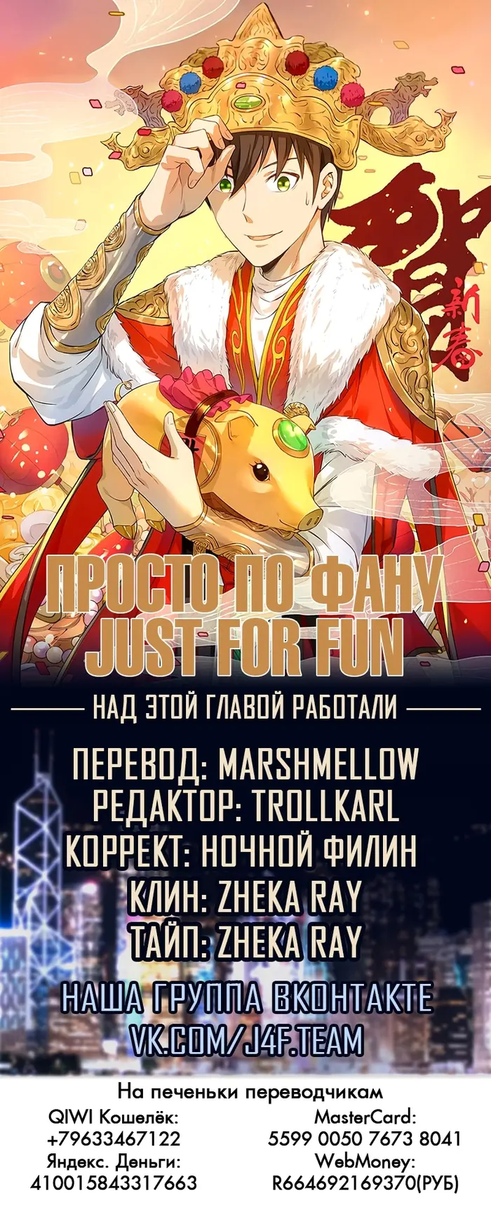 Страница 6