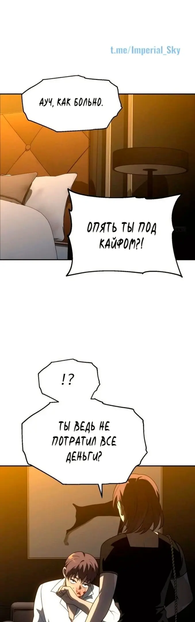 Страница 56