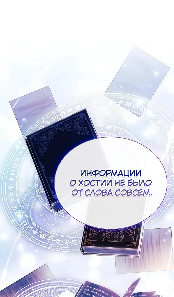 Страница 108