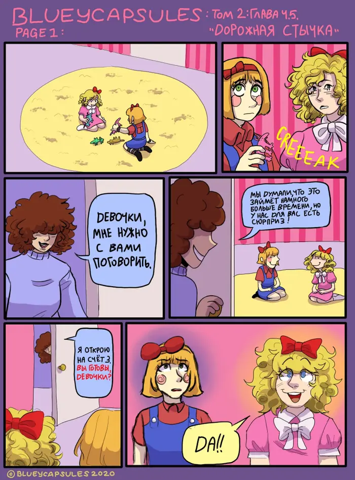 Страница 2