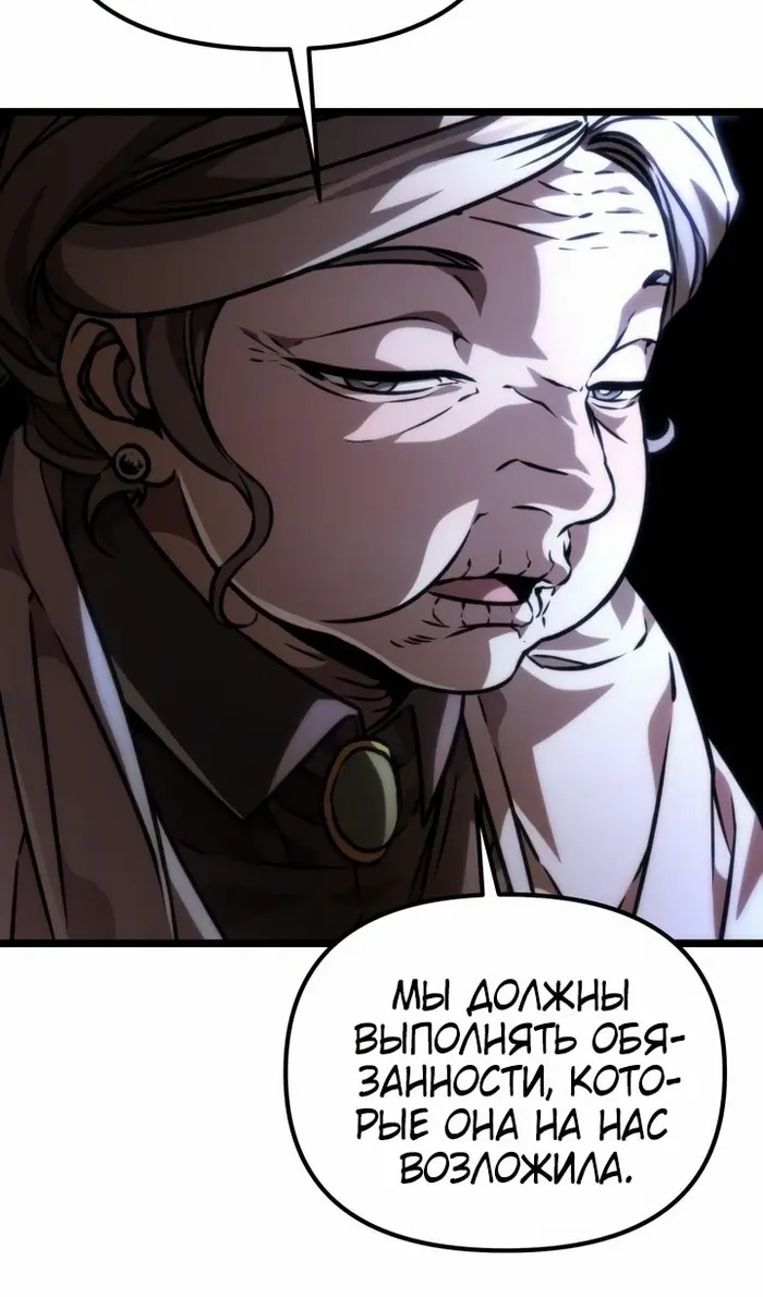 Страница 130