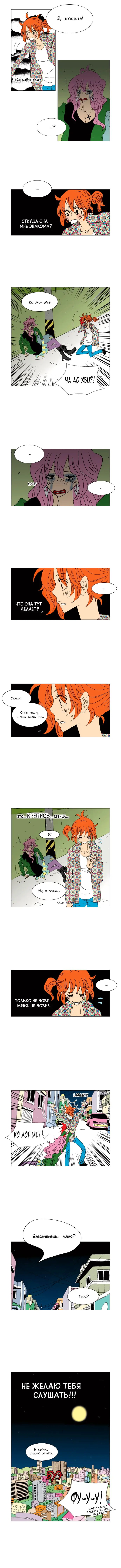 Страница 5