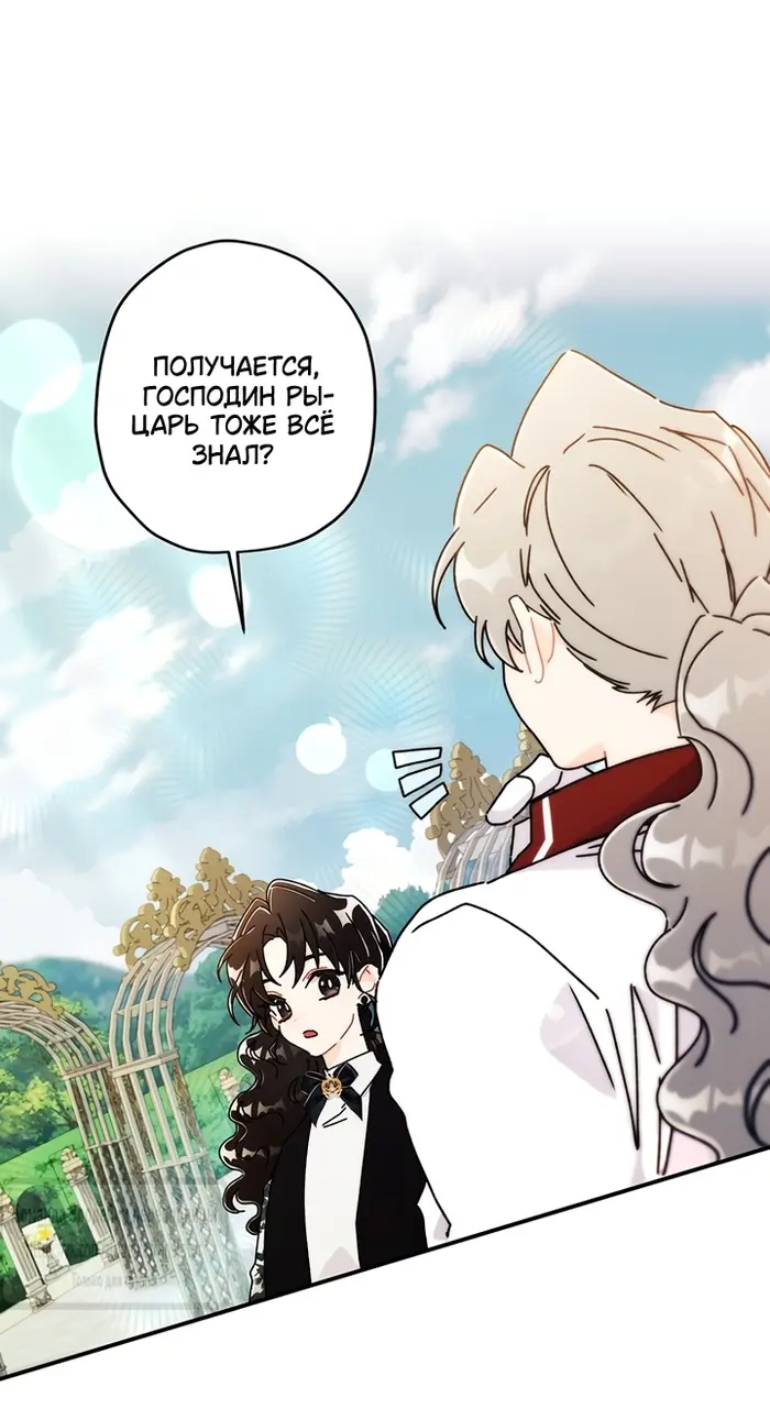 Страница 48