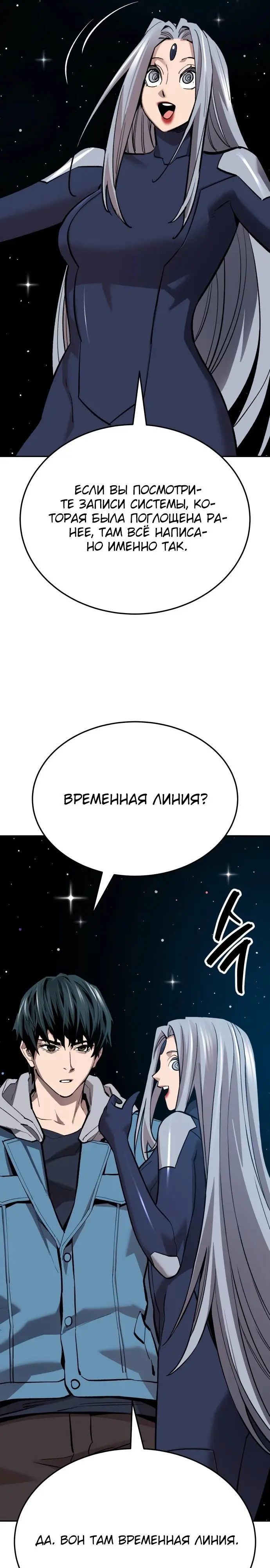 Страница 45