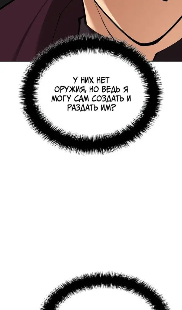 Страница 139