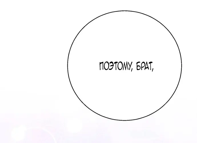 Страница 71