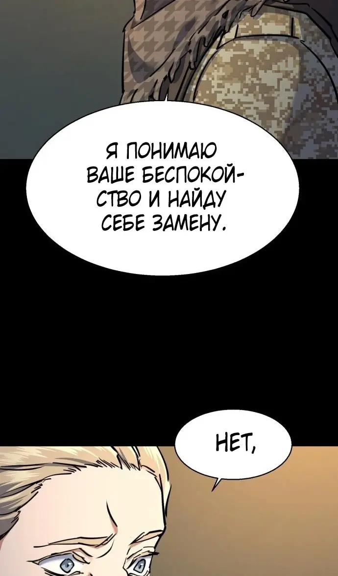 Страница 97