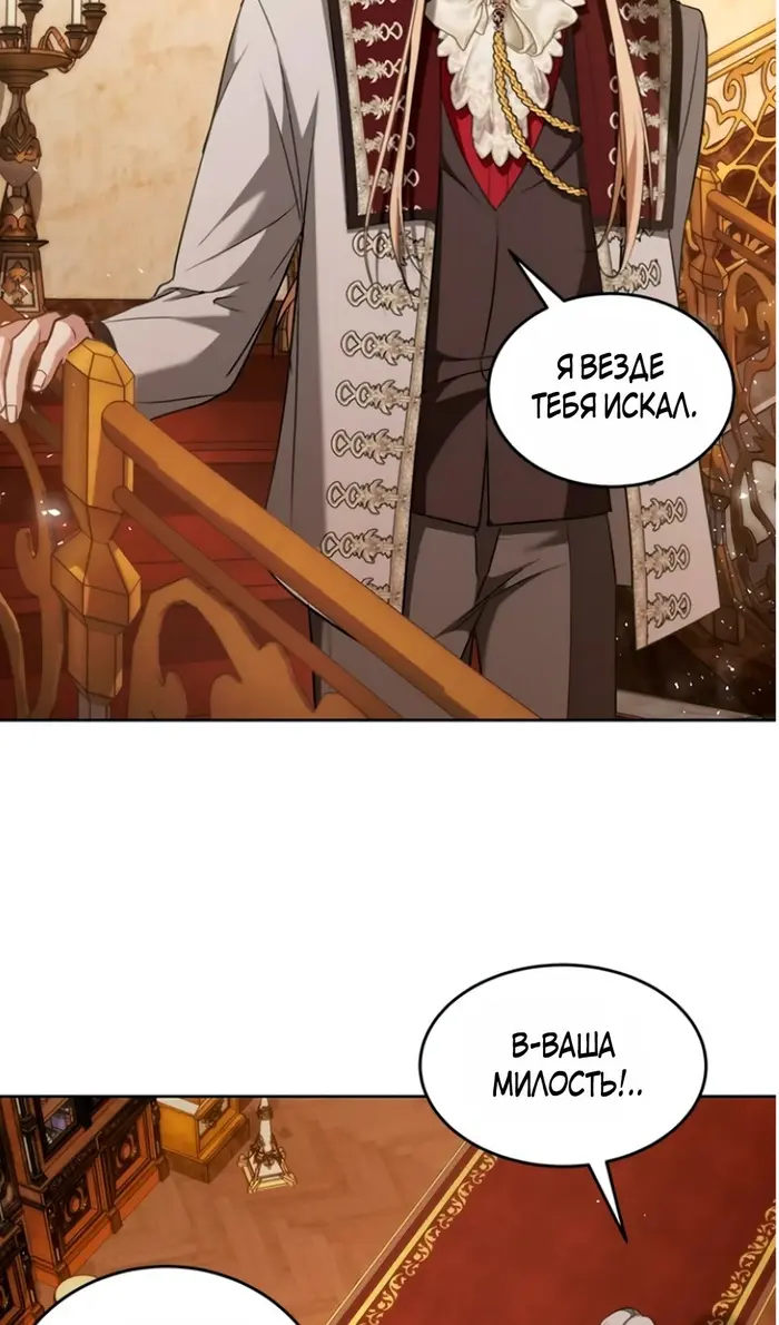 Страница 49