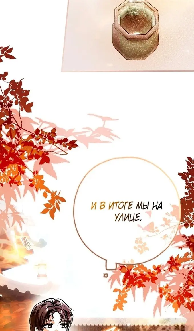 Страница 103