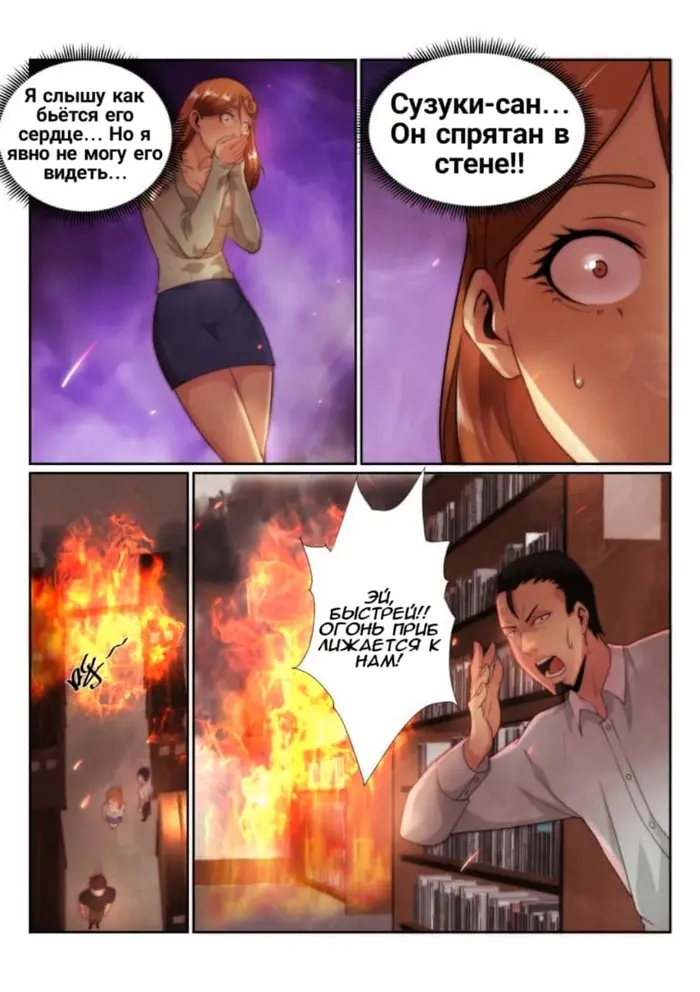 Страница 2