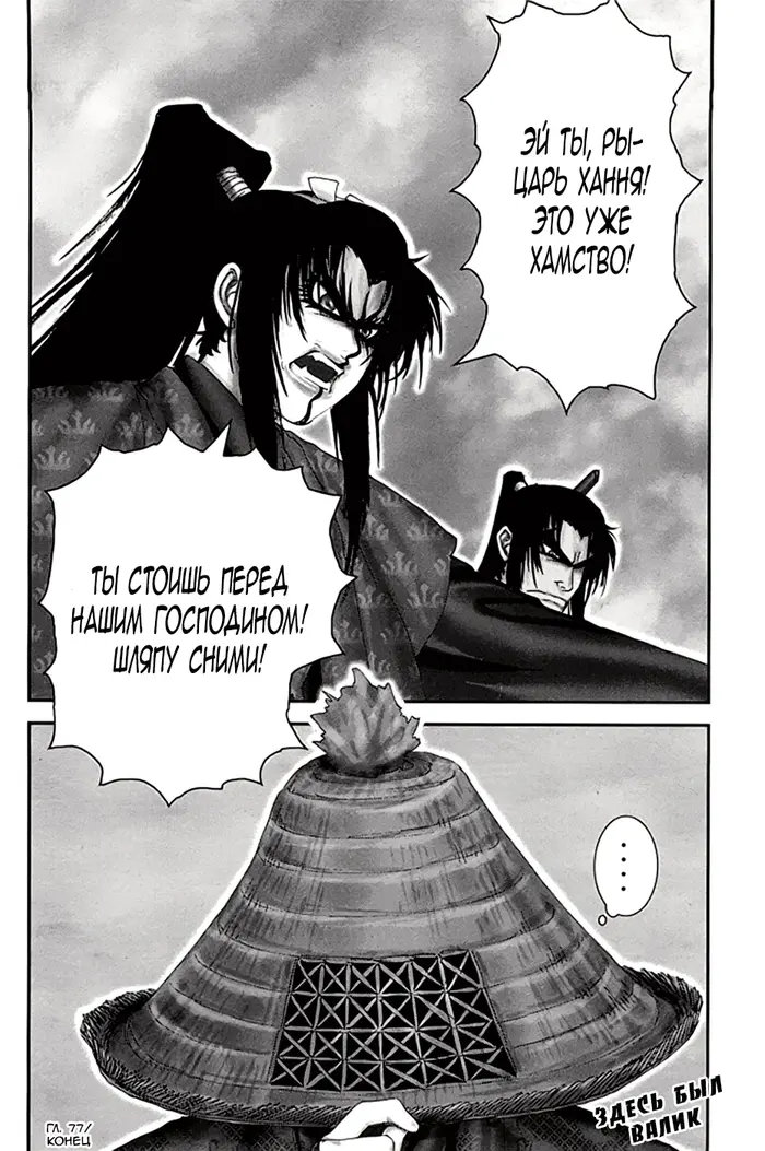 Страница 18