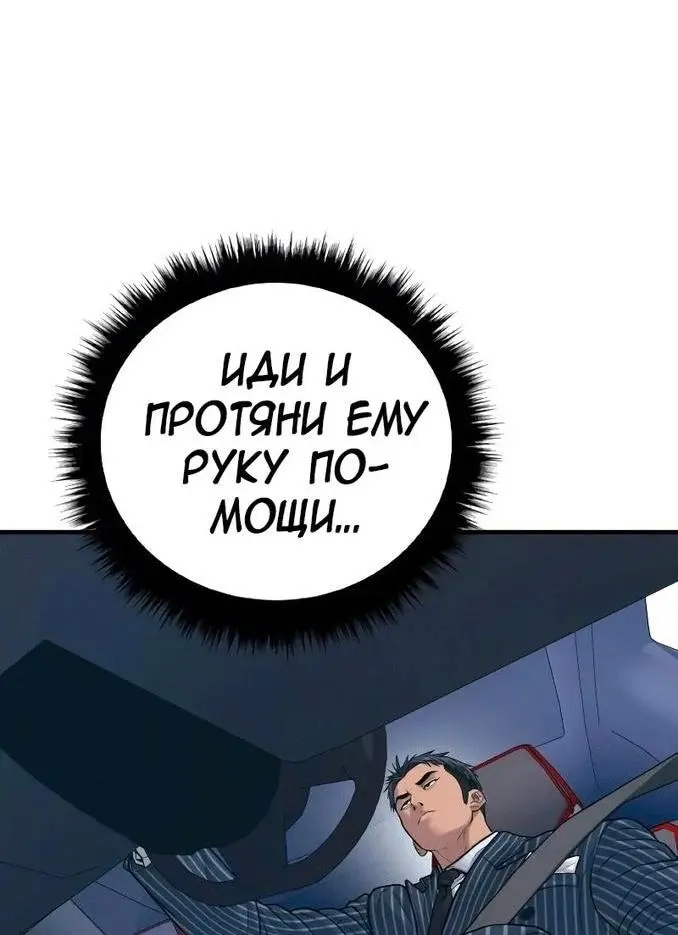 Страница 100