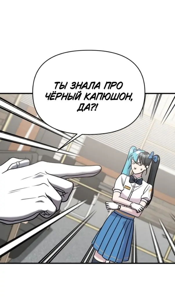 Страница 118