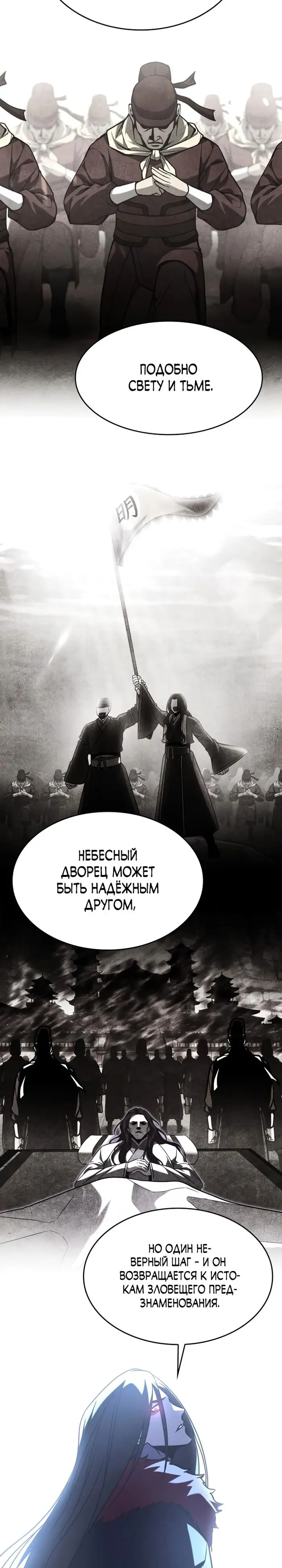 Страница 33