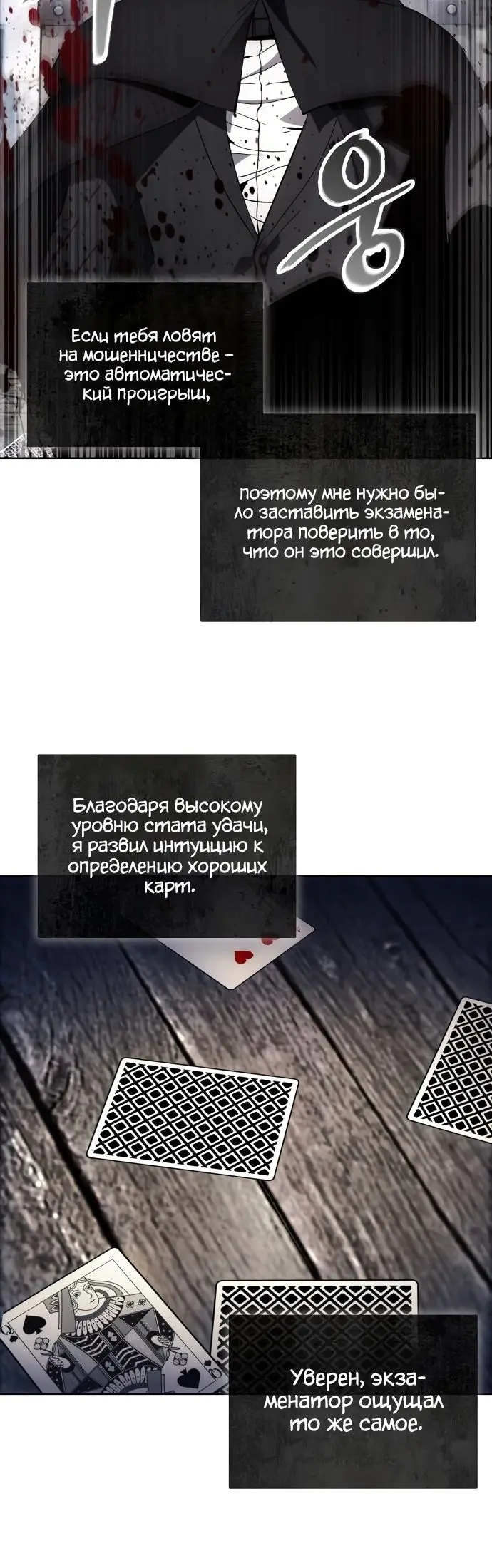 Страница 20