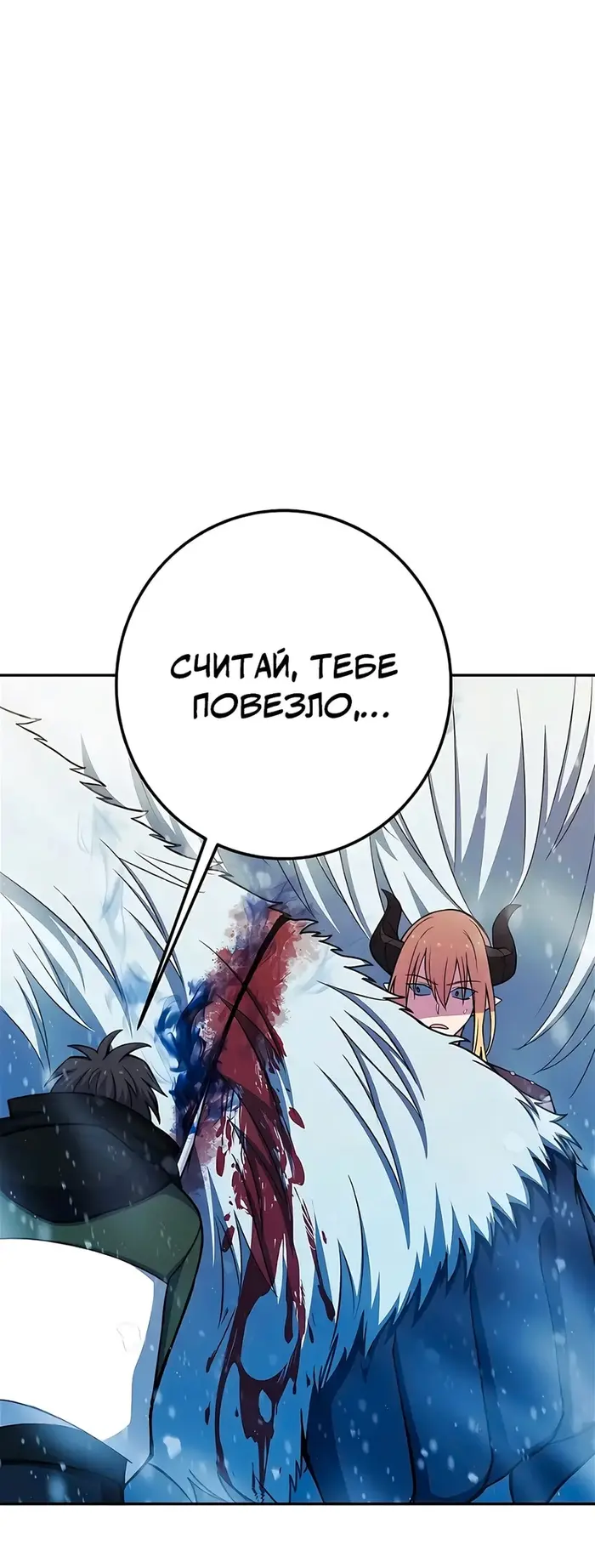 Страница 61