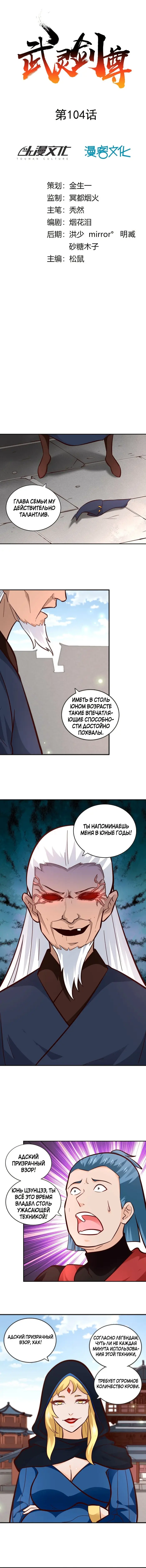 Страница 1