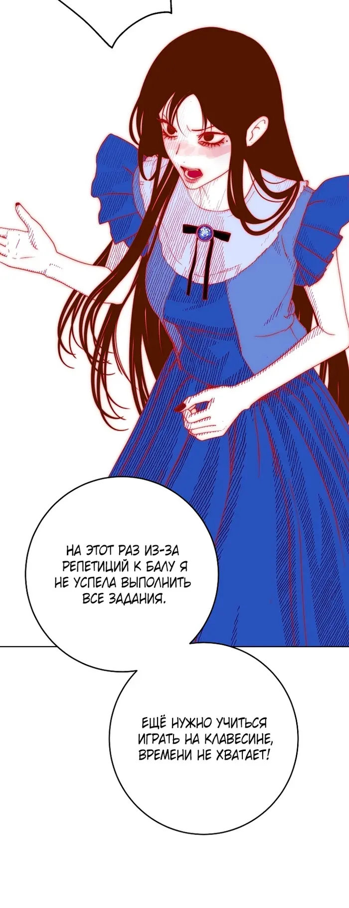 Страница 57