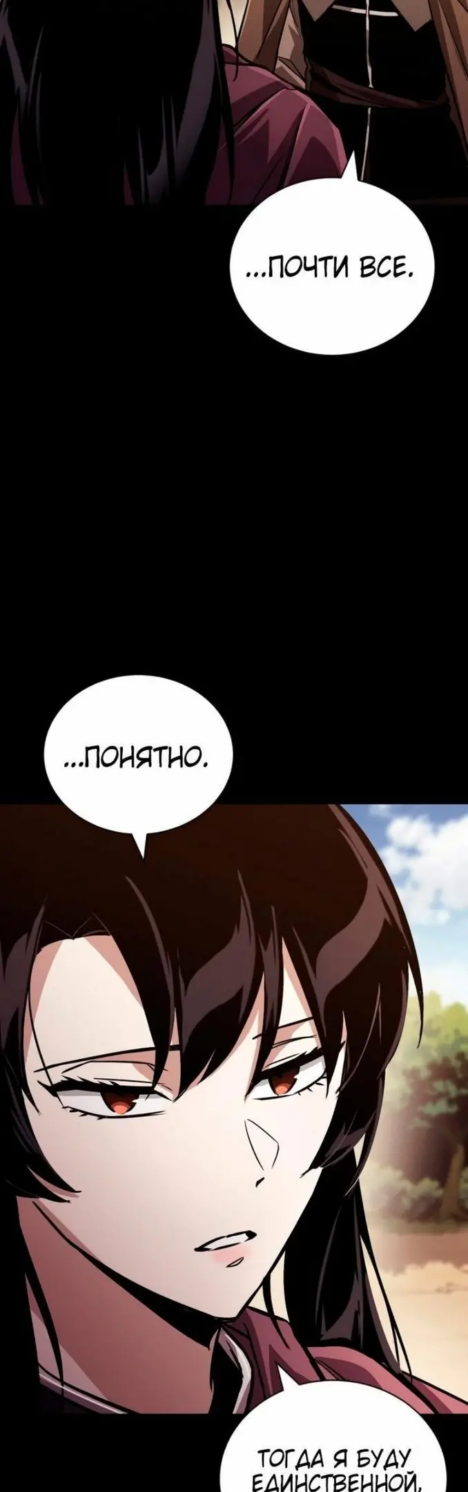 Страница 68